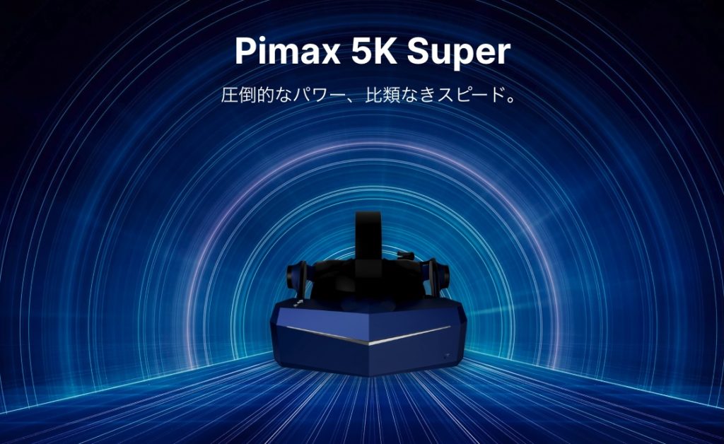 Pimax 5K Super