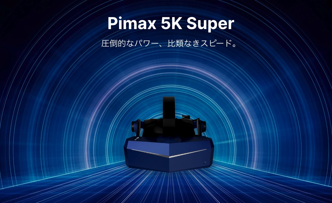 4K対応の高画質VR】最新ヘッドマウントディスプレイ（HMD）6選 - VRtips