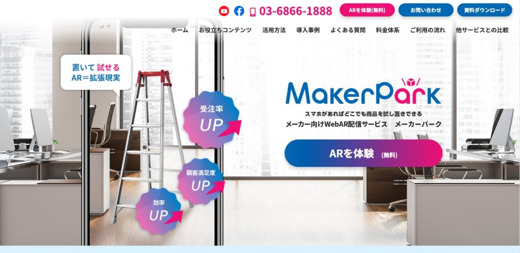 MakerPark