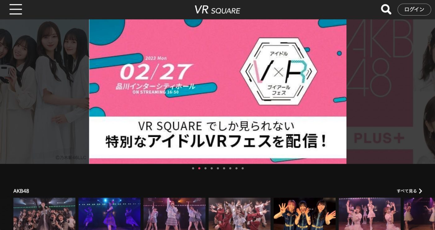 2023年最新】おすすめVRアプリ目的別18選 - VRtips