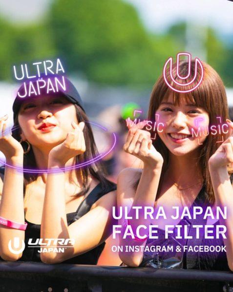 ULTRA JAPAN 2019　AR